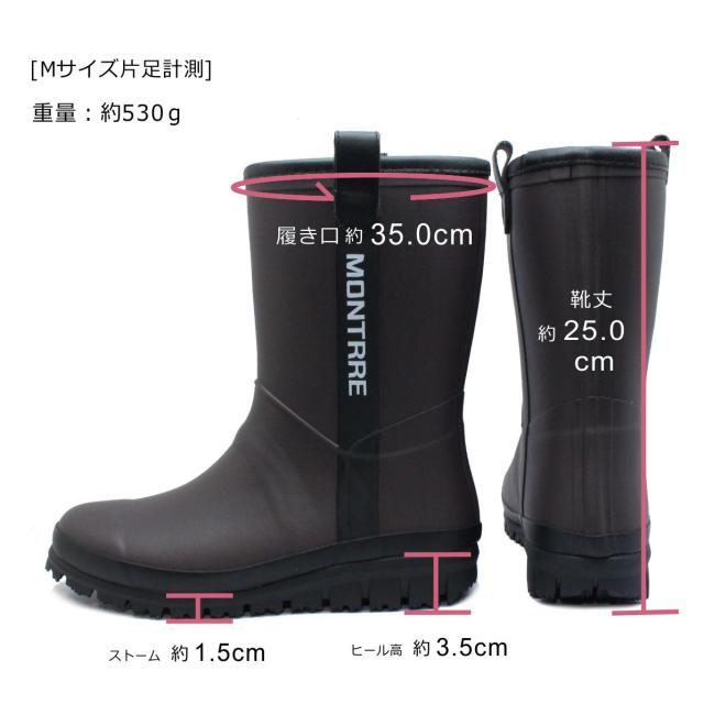 モントレ MONTRRE レディース 長靴 スノーブーツ レイン 防寒 防滑