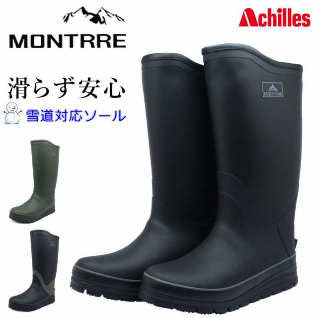 楽天市場】モントレ MONTRRE メンズ 長靴 スノーブーツ レイン