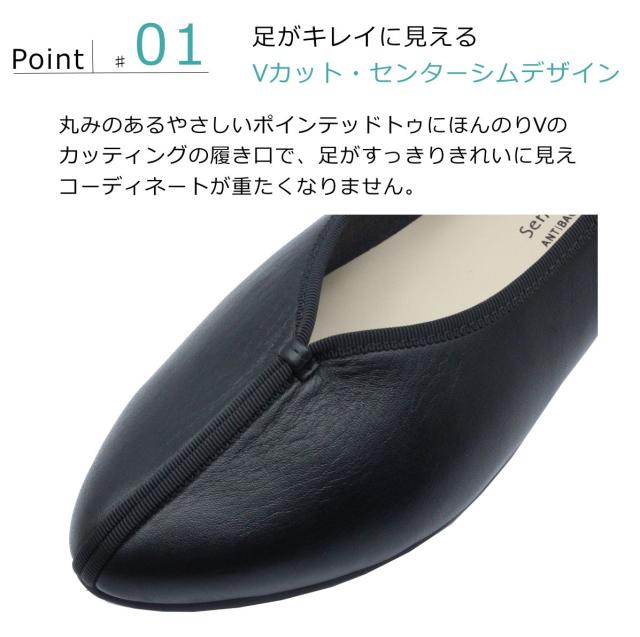 セナムーン Sena Moon レディース パンプス スリッポン 8884 本革 V