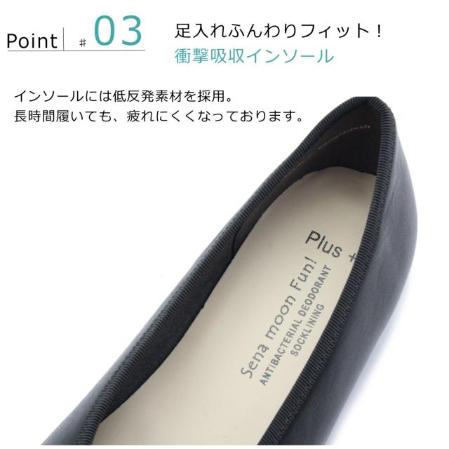 セナムーン Sena Moon レディース パンプス スリッポン 8884 本革 V