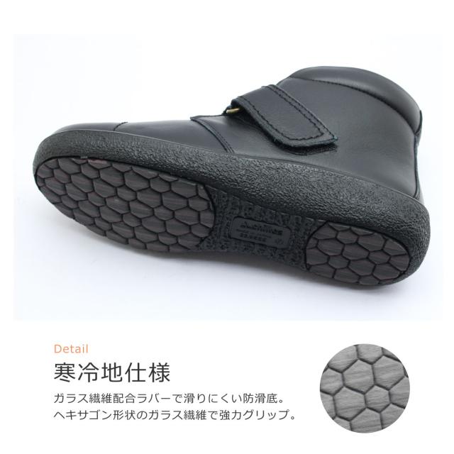 Achilles SORBO アキレス ソルボ レディース ウォーキング SWL 370