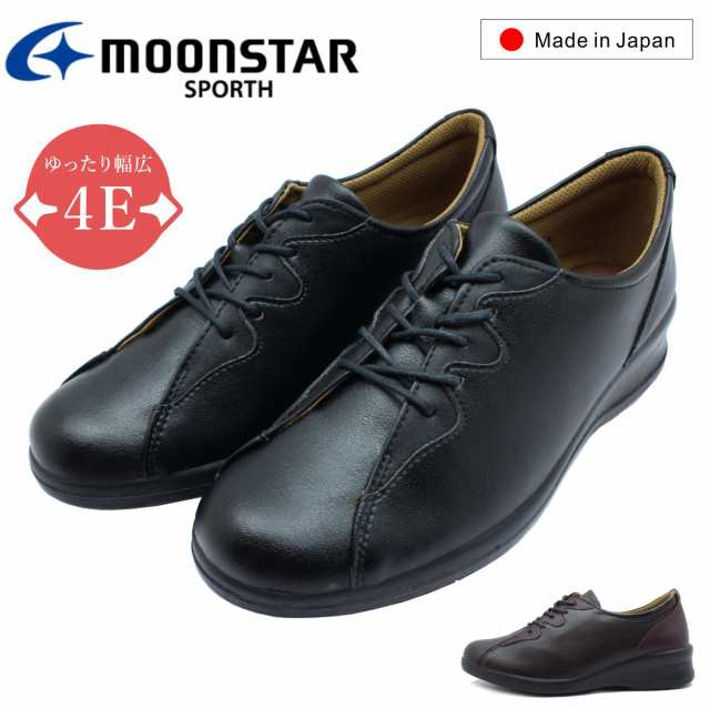 MOONSTAR ムーンスター レディース ウォーキングシューズ SPORTH