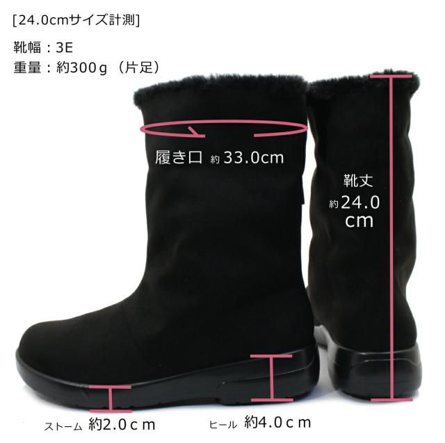 TOP DRY トップドライ レディース スノーブーツ TDY3911 2way ゴアテックス 防水ブーツ 防寒 防滑の通販は