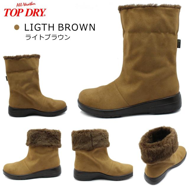 TOP DRY トップドライ レディース スノーブーツ TDY3911 2way ゴアテックス 防水ブーツ 防寒 防滑の通販は