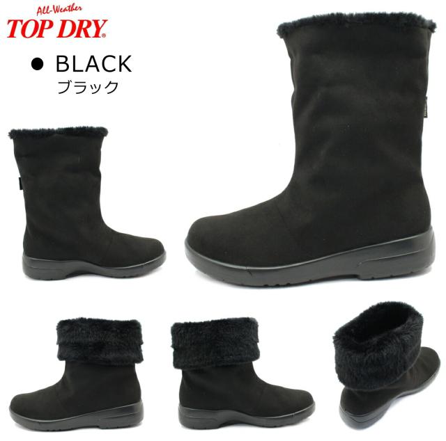 TOP DRY トップドライ レディース スノーブーツ TDY3911 2way ゴアテックス 防水ブーツ 防寒 防滑の通販は