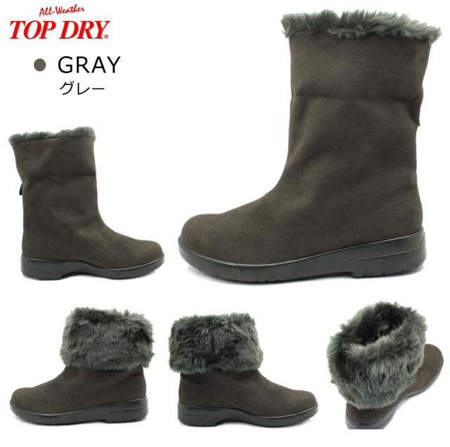 TOP DRY トップドライ レディース スノーブーツ TDY3911 2way ゴアテックス 防水ブーツ 防寒 防滑の通販は