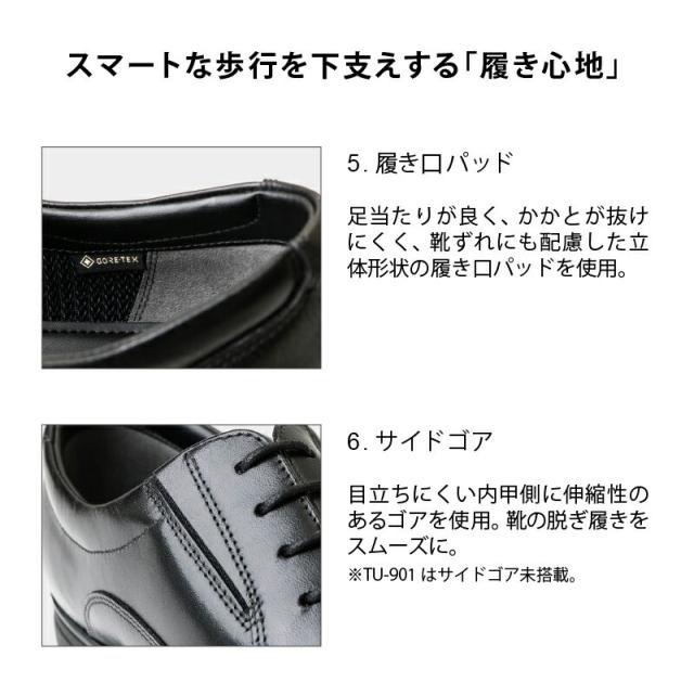 asics texcy luxe メンズ GORE-TEX 商行為シューズ テクシーリュクス  幅ひろい4E 本革 ゴアテックス 雨合羽印字機  アシックス商事TU-8005/TU-8006/TU-8007