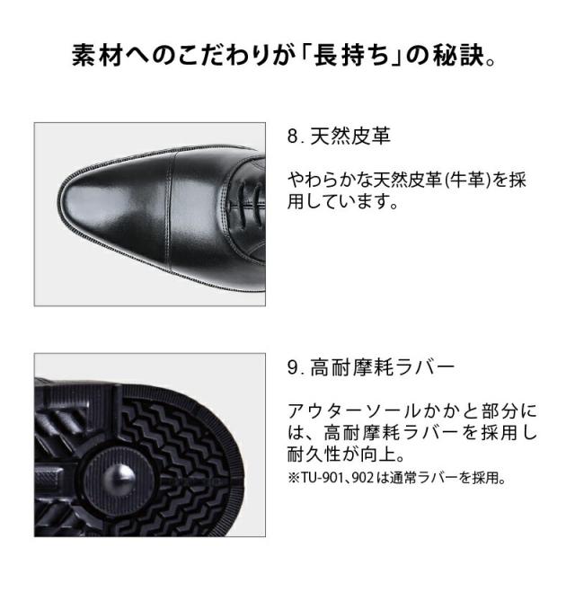 asics texcy luxe メンズ GORE-TEX ビジネスシューズ テクシーリュクス  幅広4E 本革 ゴアテックス 防水タ