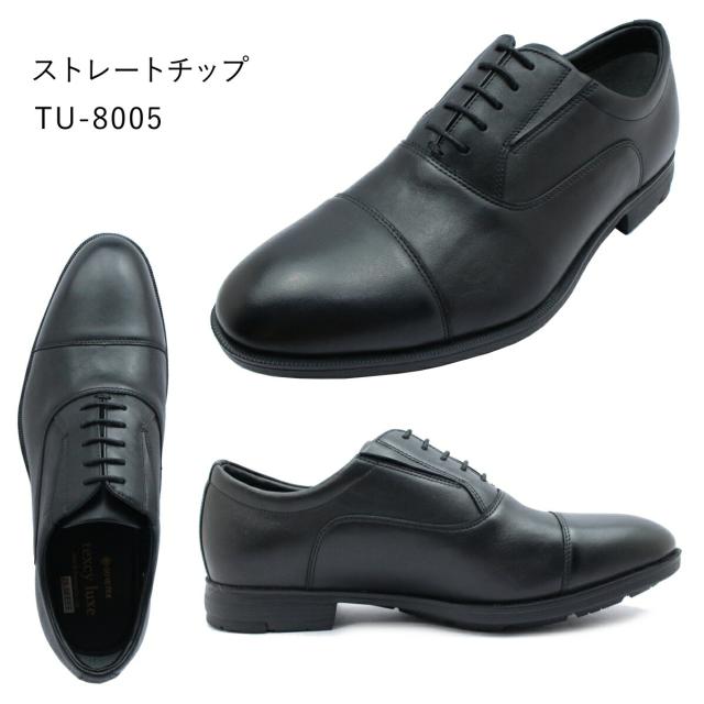 asics texcy luxe メンズ GORE-TEX ビジネスシューズ テクシーリュクス