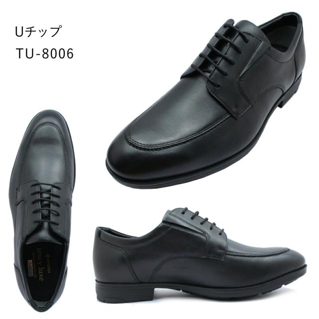 asics texcy luxe メンズ GORE-TEX ビジネスシューズ テクシーリュクス