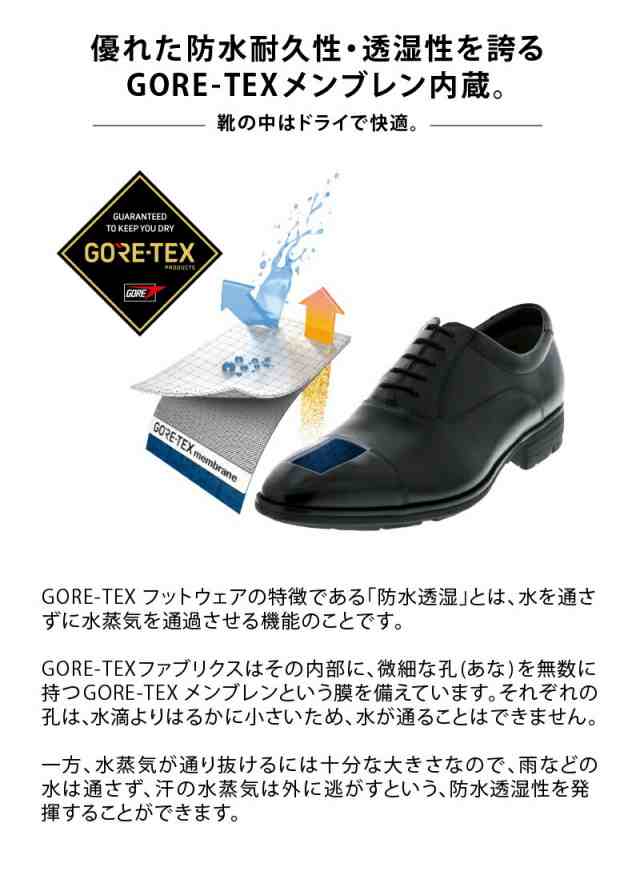 asics texcy luxe メンズ GORE-TEX ビジネスシューズ テクシーリュクス