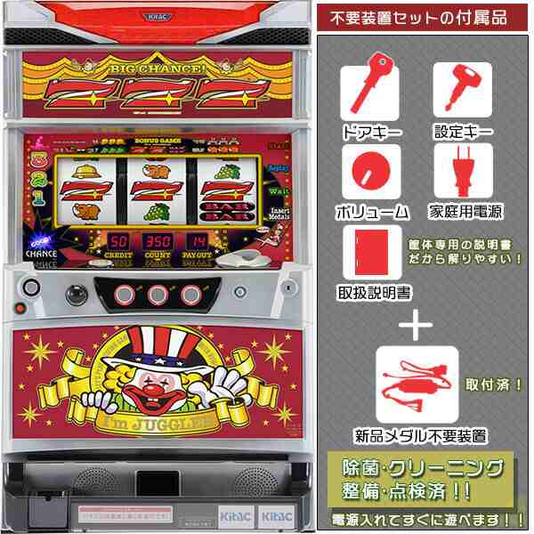 店舗用品『Ｓノーゲーム・ノーライフＫＧ』 パチスロ実機 コイン不要機セット ♪（北電子） パチスロ実機