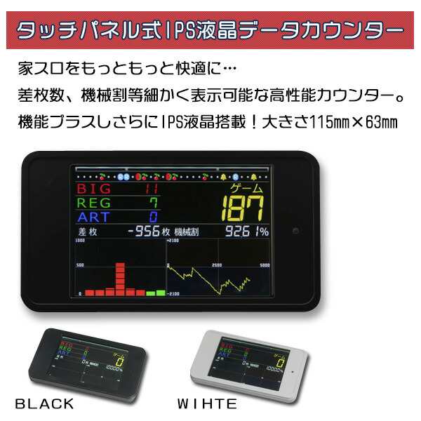 パチスロ ＜物語＞シリーズ セカンドシーズン スロット 実機 コイン