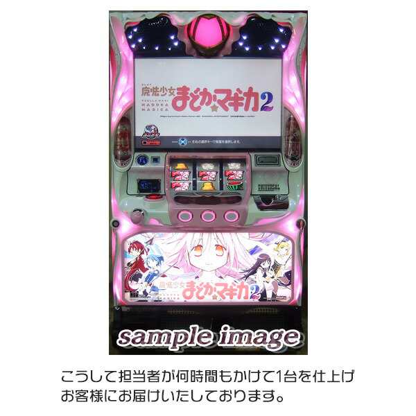 適切な価格 SLOT魔法少女まどか マギカ2 TPカウンターセット