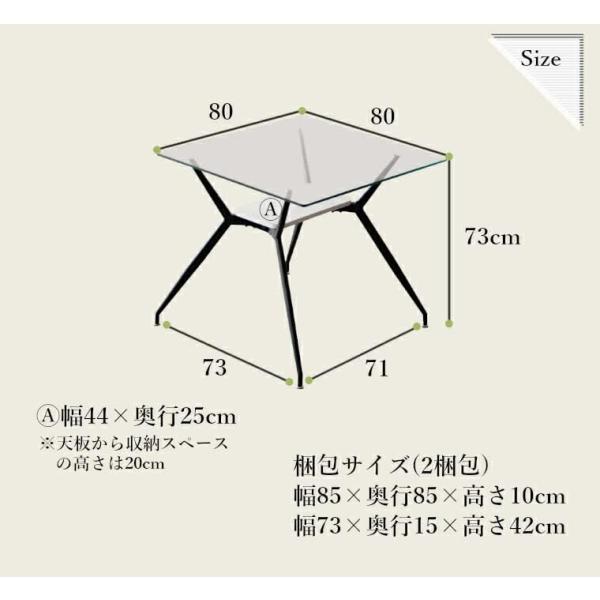 ダイニングテーブル ガラステーブル カフェテーブル ガラス天板 強化ガラス スチール脚 80 正方形 クリア 86119の通販は ダイニングテーブル ガラステーブル カフェテーブル ガラス天板 強化ガラス スチール脚 80 正方形 クリア 86119の通販は