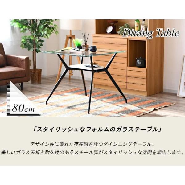 ダイニングテーブル ガラステーブル カフェテーブル ガラス天板 強化ガラス スチール脚 80 正方形 クリア 86119の通販は ダイニングテーブル ガラステーブル カフェテーブル ガラス天板 強化ガラス スチール脚 80 正方形 クリア 86119の通販は