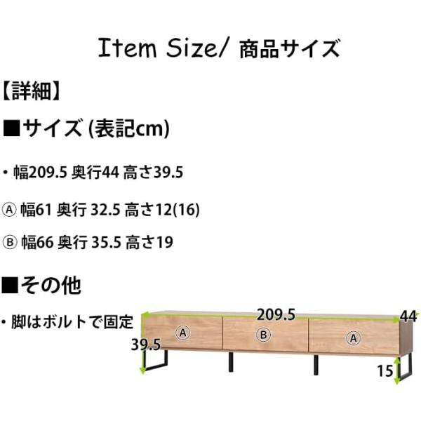 210テレビボード　シンプル テレビ台　ナチュラル 木目 国産 日本製 ワイド スチール脚　テレビボード 55143