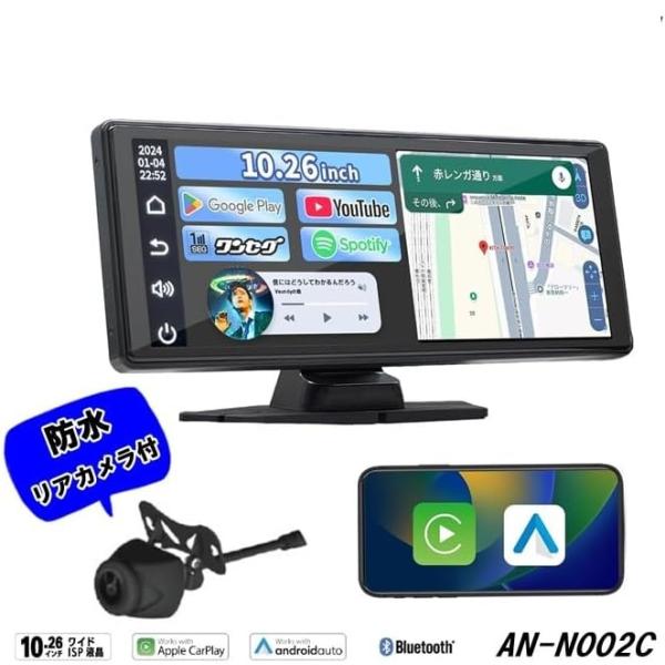 大画面❣ディスプレイオーディオ 10.26インチ 簡単 4K UHD 1571 Amazon