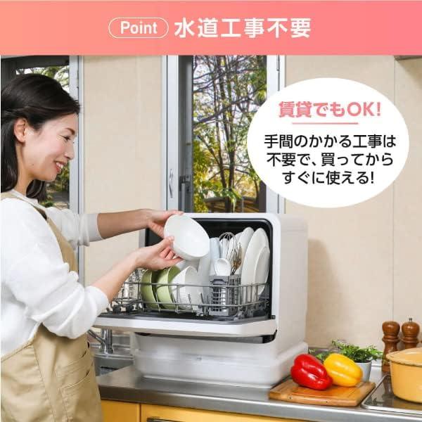 MAXZEN 食洗機 食洗器 工事不要 食器乾燥機 食器洗浄機 食器洗い MAXZEN 食洗機 食洗器 工事不要 食器乾燥機 食器洗浄機 食器洗い