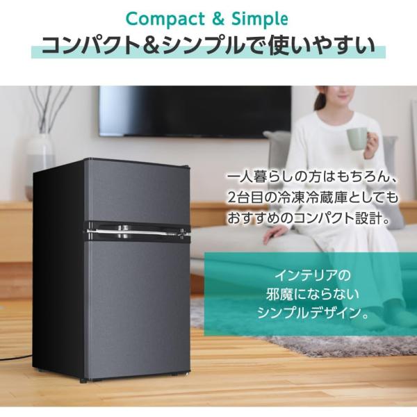 MAXZEN ブラック冷蔵庫 J307