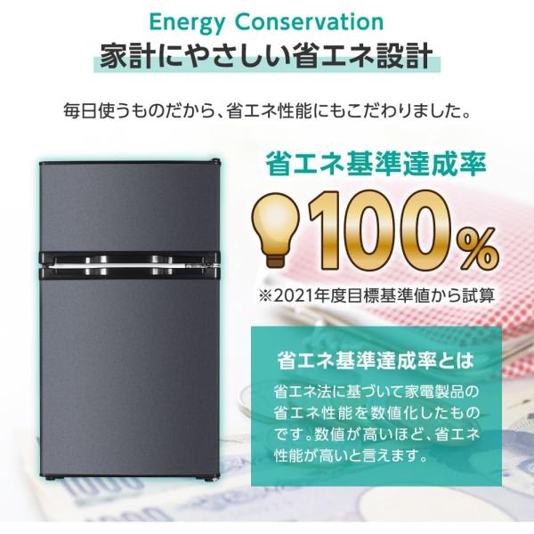 冷蔵庫【大容量173L】・2ドア・省エネ 冷蔵庫・冷凍庫×予算50,000円以内×20