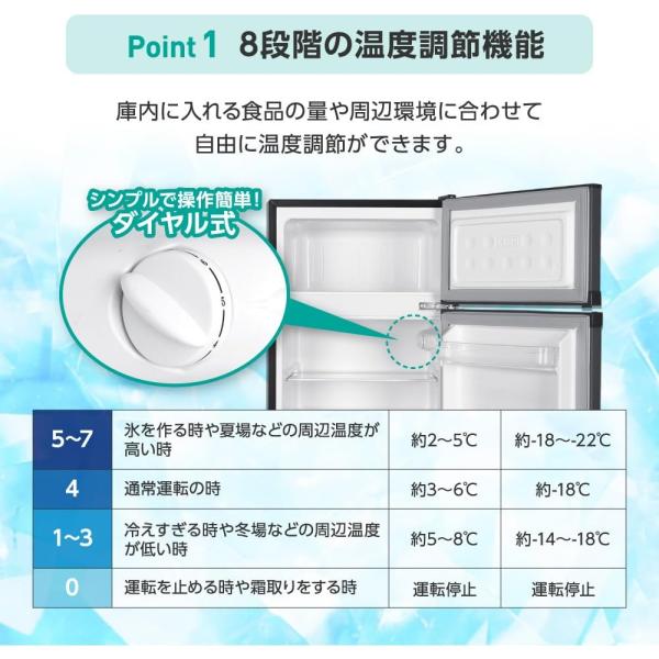 期間限定ポイント5倍！ 冷蔵庫 85L 一人暮らし 収納 MAXZEN 小型 2ドア