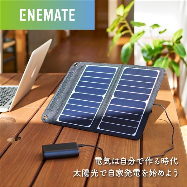 アピックス ソーラーパネル ソーラー充電器  AEC-10W ソーラー パネル 太陽光 充電 蓄電 発電 スリム コンパクト 吊り下げ 窓 ベランダ 庭 収納ポケット付き 家 オフィス お店 飲食店 スマホ 携帯 ライト ファン バッテリー  災害対策 自然災害 防災対策 火災 地震 備え 5,076円