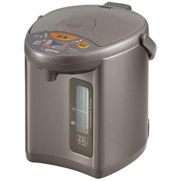 象印 電気ポット メタリックブラウン 2.2L 蒸気セーブ機能つき CD-WU22 TMの通販は