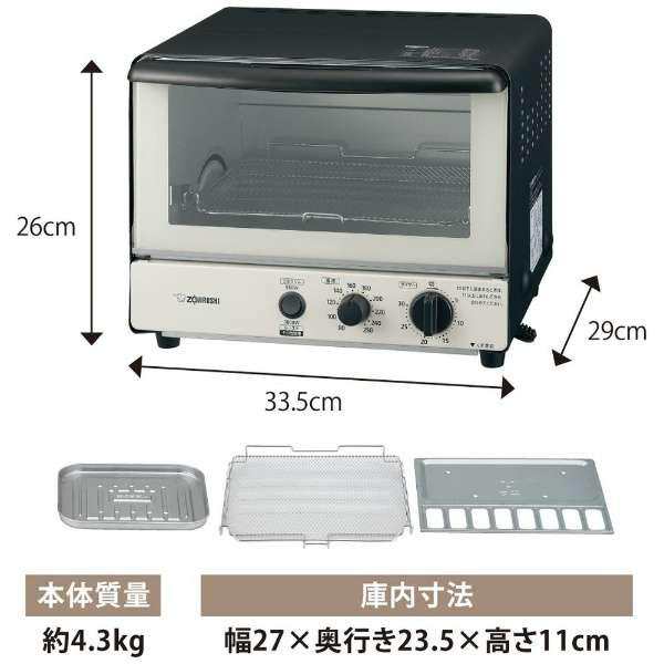 象印マホービン オーブントースター こんがり倶楽部 モノトーン EQ-SB22(BW)