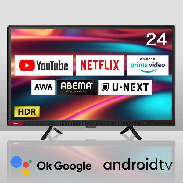 チューナーレス テレビ 24インチ スマートテレビ 24型 無線LAN内蔵 Googleアシスタント対応 スマホ連動 NETFLIX YouTube androidTV JL24G