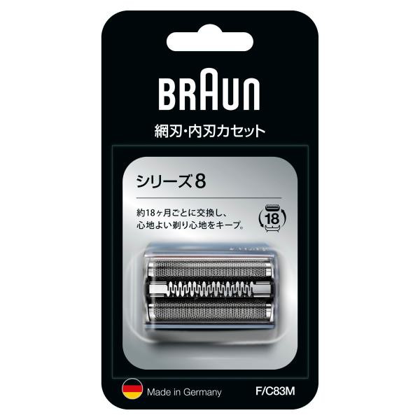 ブラウン 交換用替刃(網刃・内刃) F/C83M