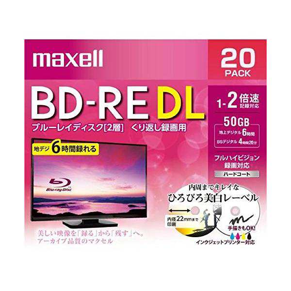 マクセル 2倍速対応 BD-RE DL 20枚パックBEV50WPE.20Sの通販はau PAY マーケット - でんでんショッピング