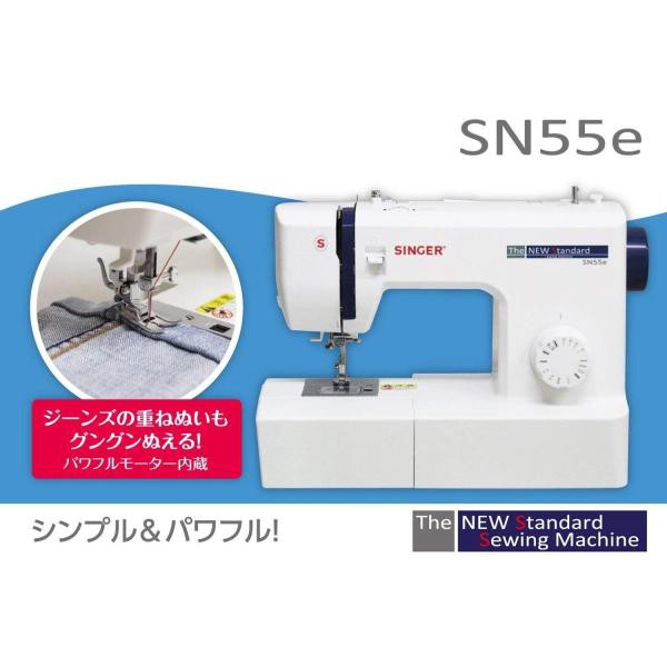 お得商品新品・ストア★シンガー ミシン SN55e 新品・未使用 その他