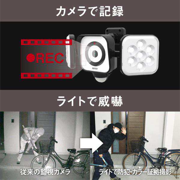 ムサシ RITEX フリーアーム式LEDセンサーライト防犯カメラ(8W×2灯) 防雨型 C-AC8160の通販はau PAY マーケット  でんでんショッピング au PAY マーケット－通販サイト