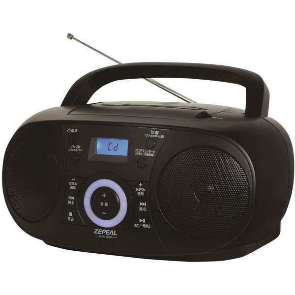 ZEPEAL ゼピール CDラジオ DCR-WS210-BK 防災グッズ 防災対策 ラジオ CD AM FM 音楽プレーヤー 再生 巻き戻し 電池 置き型 簡単 シンプル コンパクト 使いやすい 簡単 情報管理 家 会社 常備 長時間 多機能 送料無料の通販は