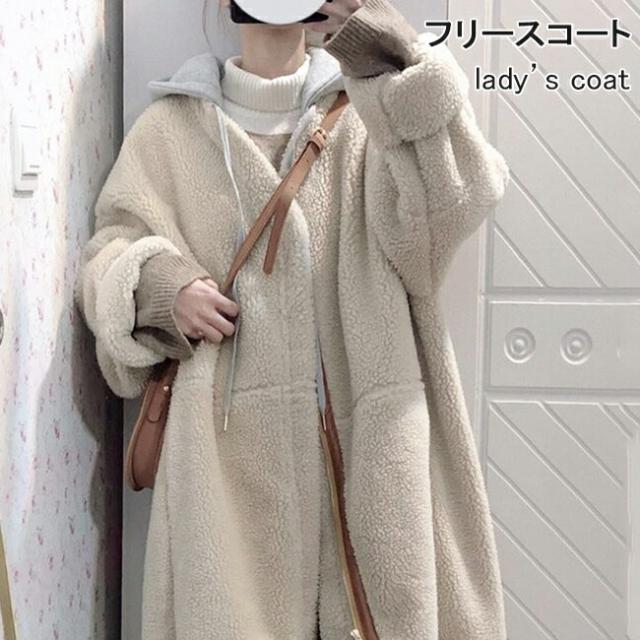 【送料無料】フード付き フリースコート レディース ボアコート 厚手 コート モコモコ ロング 大人可愛い アウター ゆったり フード付きコート ベージュ ロングコート 取り外し可フード おしゃれの通販は