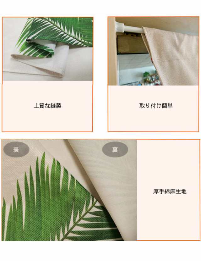 麻のれん 男女入浴のれん（湯のれん（風呂・温泉・銭湯）を製作