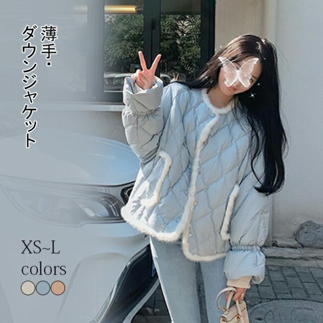 【送料無料】ダウンジャケット レディース 冬 ダウンコート ショート丈 コート 薄手 前開き アウター ボア 中綿 ジャケット トップス 防寒 新作の通販は 8,960円