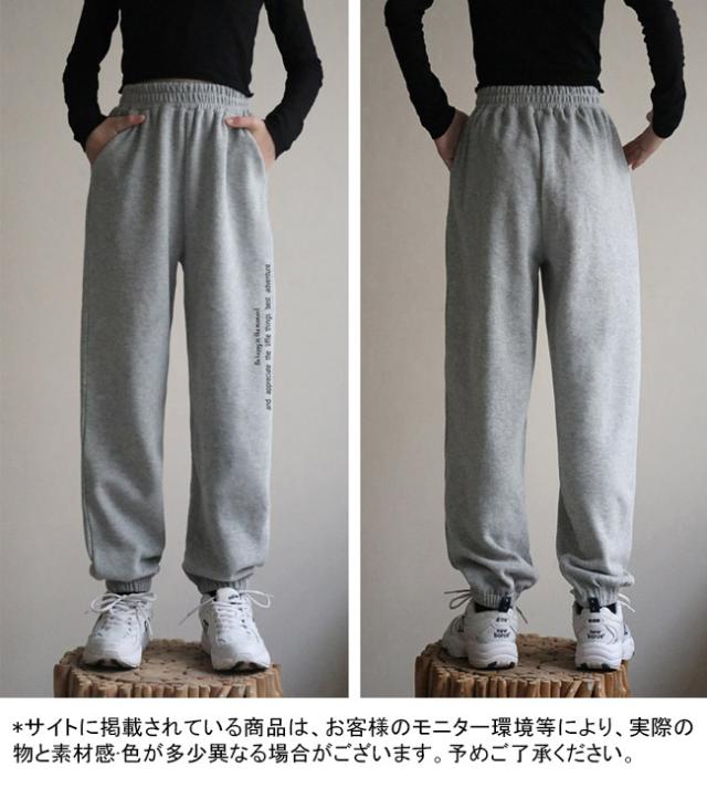 sex junior girls 送料無料】ロングパンツ キッズ カジュアルパンツ 女の子 男の子 ユニセックス 小学生 中学生 ジュニア トレーニング スウェットパンツ 英字 プリント柄 高校生 大学生 ボトムス 春 秋 冬 ハイウエスト ゆったり 通学 大きいサイズの通販はau PAY マーケット - LEFUTUR ...