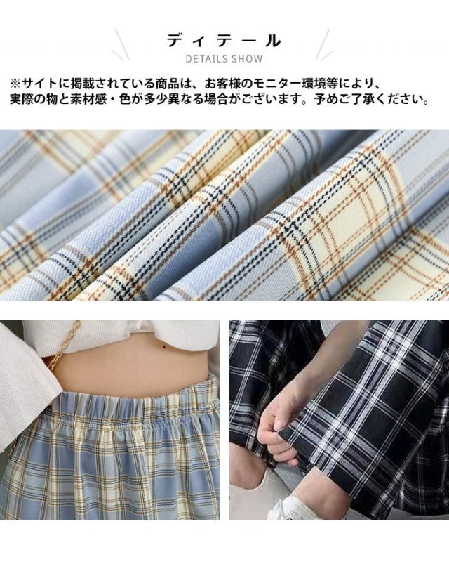 ワイドパンツ 夏 レディース 薄手 ロングパンツ チェック柄