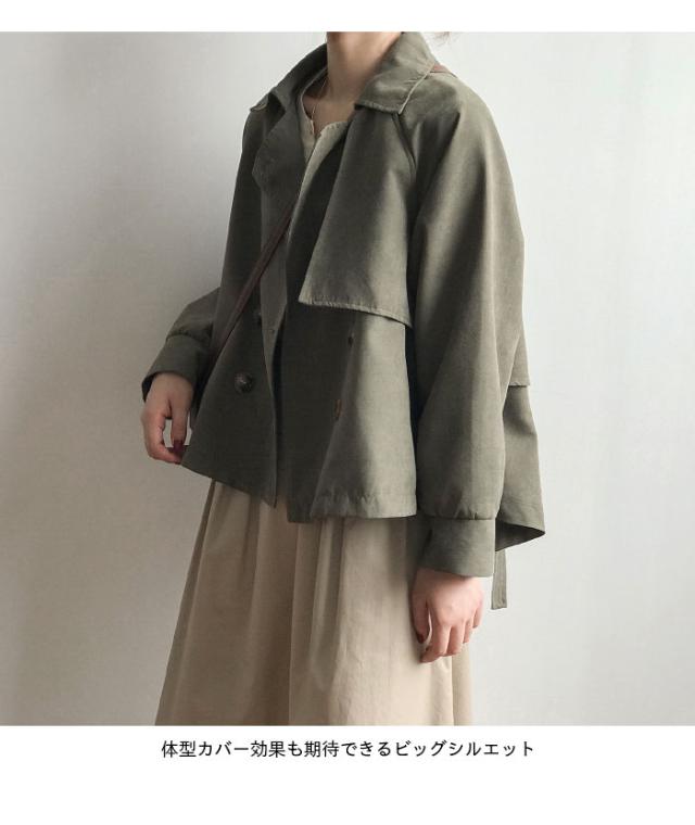 トレンチコート ジャケット レディースコート ショート ゆったり カジュアル 体型カバー アウター ボタン 春 秋 かわいい お洒落 ゆったり 楽天市場】トレンチコート ジャケット レディースコート