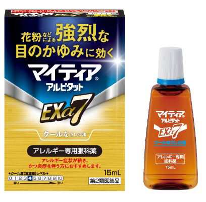 【第2類医薬品】【１０個セット】 マイティアアルピタットＥＸα７　15mL×１０個セット