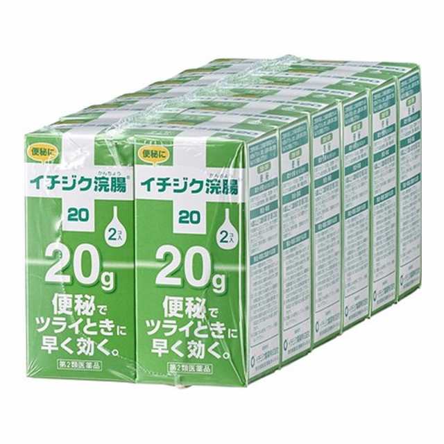 【第2類医薬品】【２０個セット】 イチジク浣腸20 　20g×24個入×２０個セット