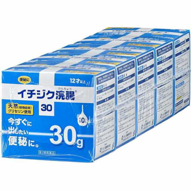 【第2類医薬品】【５個セット】 イチジク浣腸30 (30g×10個入×5)×５個セット