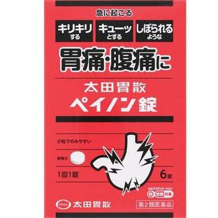 【第2類医薬品】【２０個セット】 太田胃散ペイノン錠　６錠×２０個セット