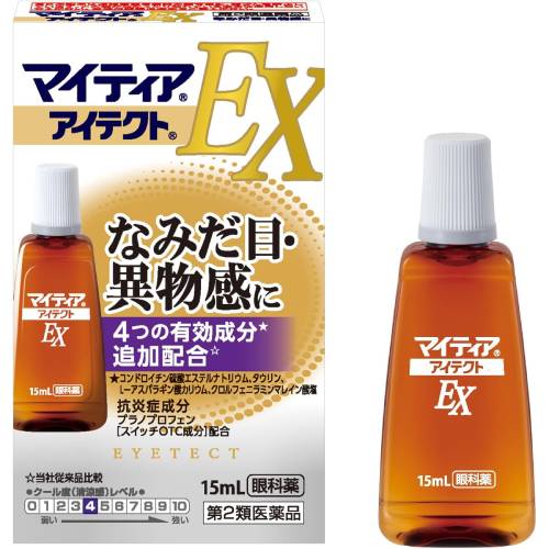 【第2類医薬品】【１０個セット】 マイティア アイテクトEX 15ml×１０個セット　目薬の通販は 10,421円