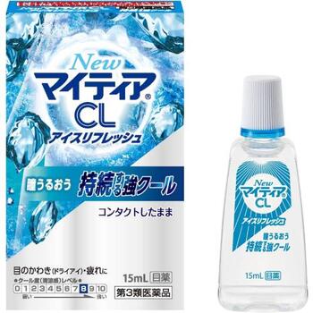 【第3類医薬品】【２０個セット】 ニュー マイティアＣＬ アイスリフレッシュ 15ml×２０個セットNEW