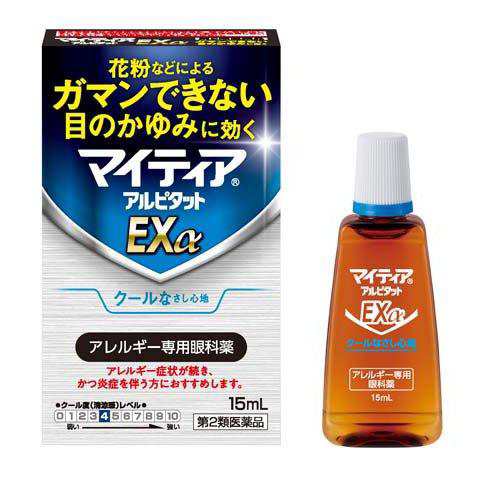 【第2類医薬品】【１０個セット】 マイティアアルピタットEXα　15mL×１０個セット