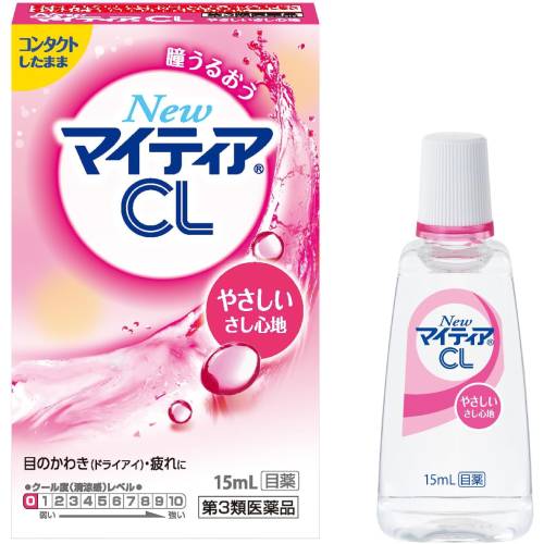 【第3類医薬品】【２０個セット】 ニューマイティアＣＬ−ｓ 15ml×２０個セットNEW