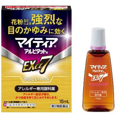 【第2類医薬品】【１０個セット】 マイティアアルピタットＮＥＸα７　15ml×１０個セット